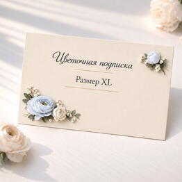 Lovely flowers