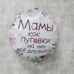 Buketik radosti.