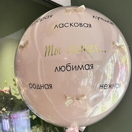 Vozdushnye shary Air Boom