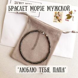 Скай Смола (Sky Smola)