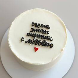 Sponge cake with any decor