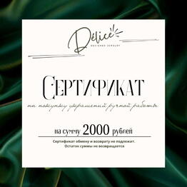 Delice Jewelry