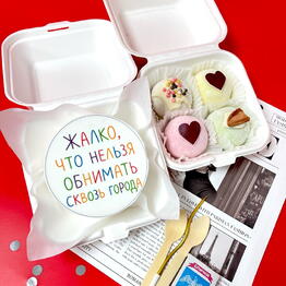Konditerskaya «Torty i Yagody» 