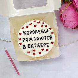 Konditerskaya "Flamingo"