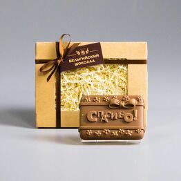FIGURA DE CHOCOLATE"GRACIAS"