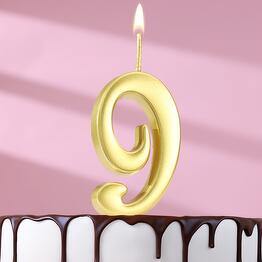 Candle in the cake number "9", 5.3 cm, gold