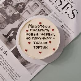 Кондитерская Марии Сухих