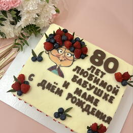 skaillerina.cake