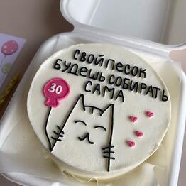 Esthet cake