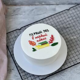 Sweet cake