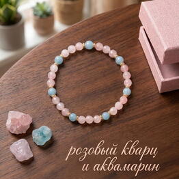 ШЁПОТ КАМНЯ L.Omland