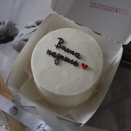 Regina Cake 