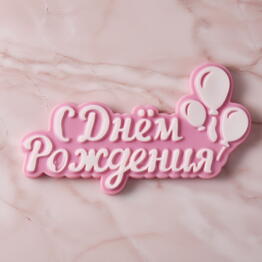 ChocoLove