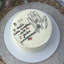 Eles.bakery