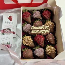 Klimeberry 