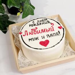 Бенто-торт любимому мужу и папе