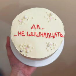 Leocakes
