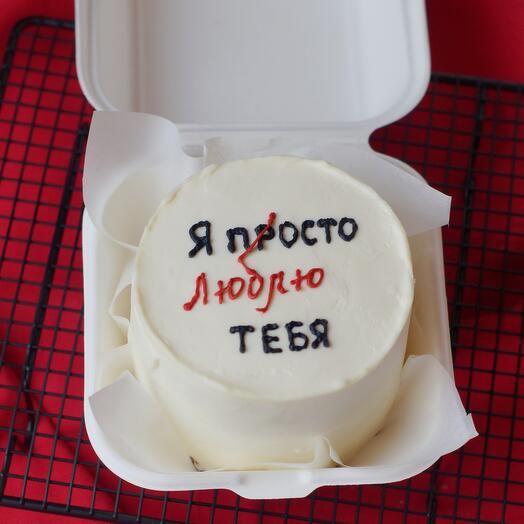 Pastel de Bento "I just Love You"
