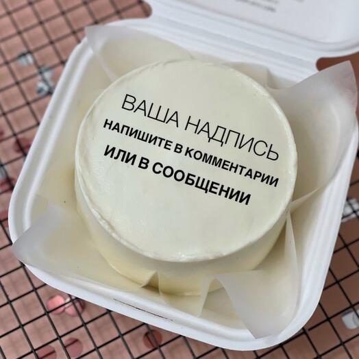 Бенто торт с вашей надписью