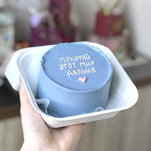 Бенто-торт Покоряй этот мир дальше