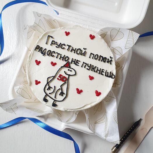 Бенто "Грустной..."