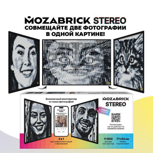 Фото-конструктор MOZABRICK STEREO / мозаика из фото / бесконечный фотоконструктор из ваших фотографий