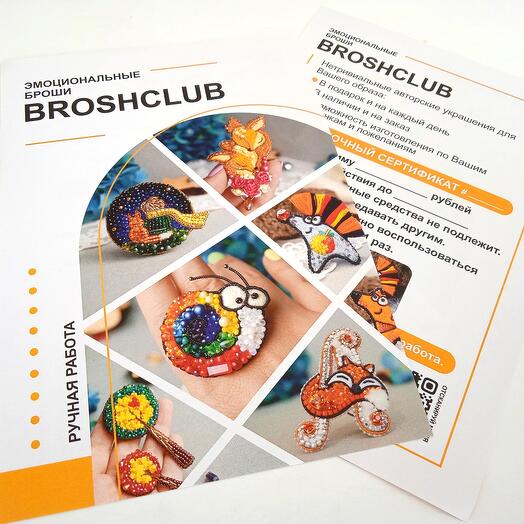 Подарочный сертификат на броши от BROSHCLUB