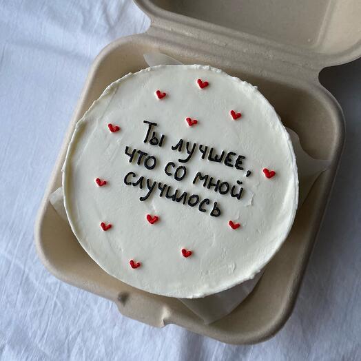 Бенто торт «Ты лучшее, что со мной случилось»