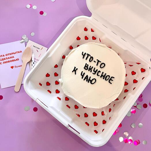 Pastel de Bento para mamá / papá / novia / esposo