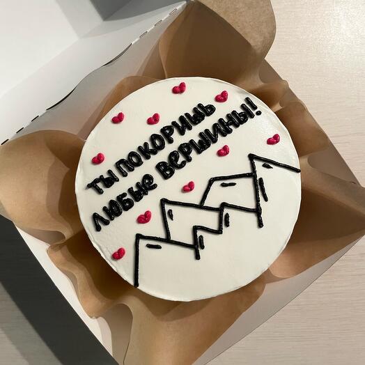 Motivating cake