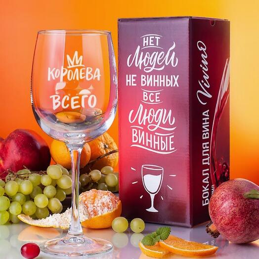 Бокал