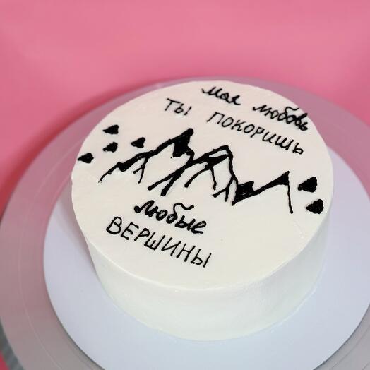 Ты покоришь любые вершины