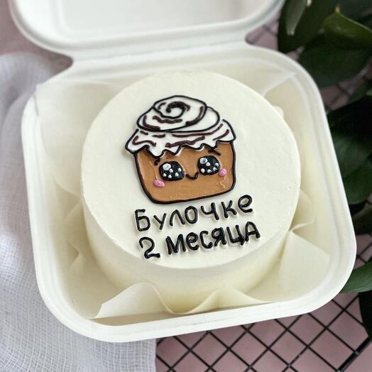 Bento para bollos de bebé por un mes