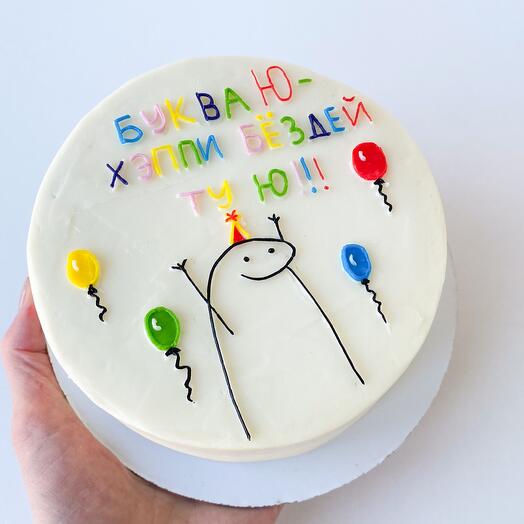 Pastel de Bento Maxi 650gr para el cumpleaños de una novia, amiga, hermana, como regalo