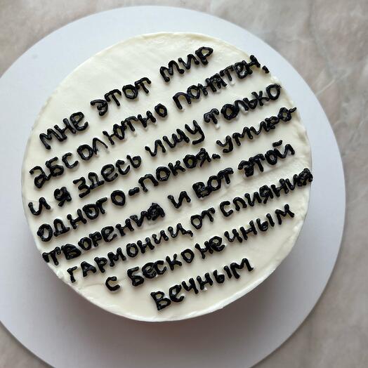 Бенто-торт 500гр