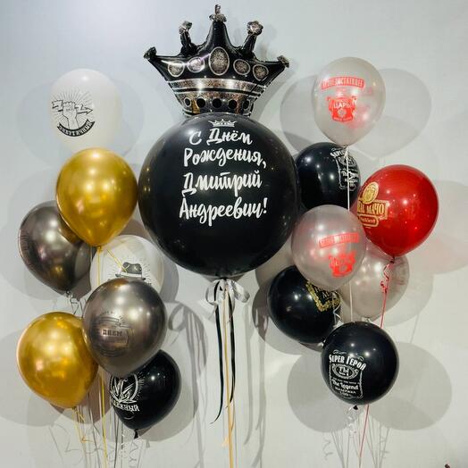 Large composition of balloons for a man's birthday, a guy with a crown 16 pieces