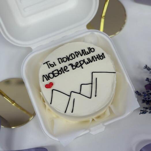 Бенто-торт "Ты покоришь любые вершины"