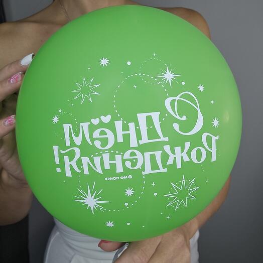 Гелиевый воздушный шарик зелёный