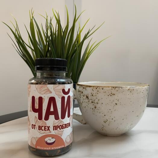 Tea - For all problems