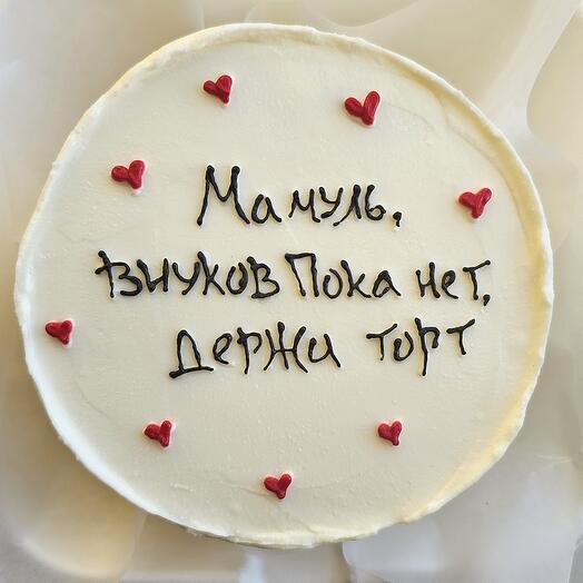 Бенто торт шоколадный мам внуков нет