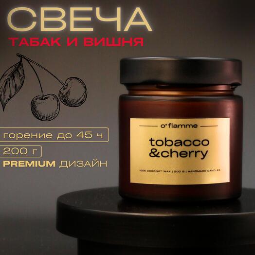 Свеча ароматическая тёмная "Табак и вишня" интерьерная