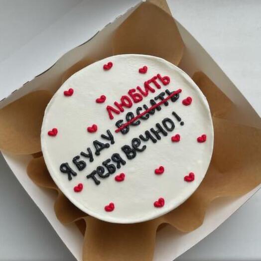 Cake for a favorite