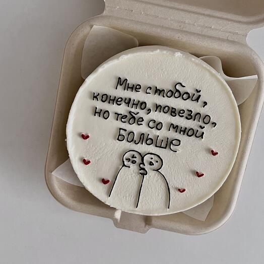 Бенто торт «Мне с тобой повезло»