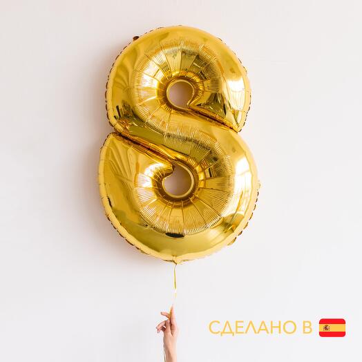 Шар цифра 8 золото