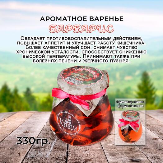 Варенье БАРБАРИС, 330 гр