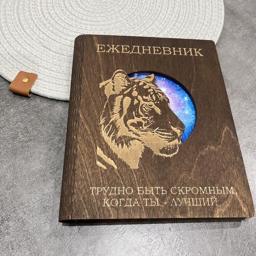 Блокнот деревянный с тигром