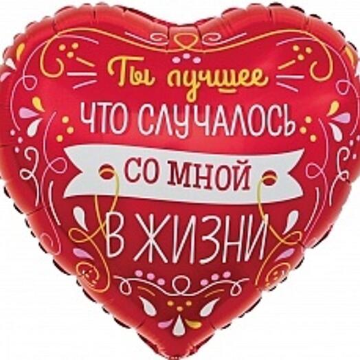 Шар Сердце красный