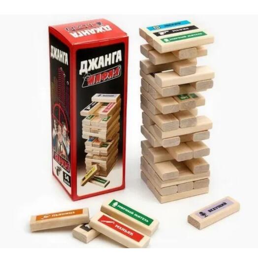 Игра настольная Падающая башня Jenga Джанга Мафия 54 бруска