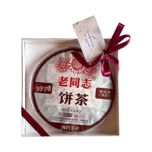 Tè fermentato Shu Puerh, 357 gr