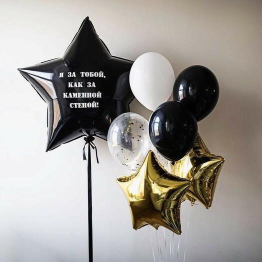 Набор шаров "За каменной стеной "